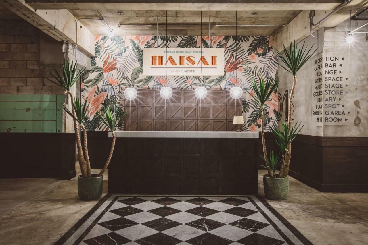 Yanbaru Hostel Kunigami Dış mekan fotoğraf